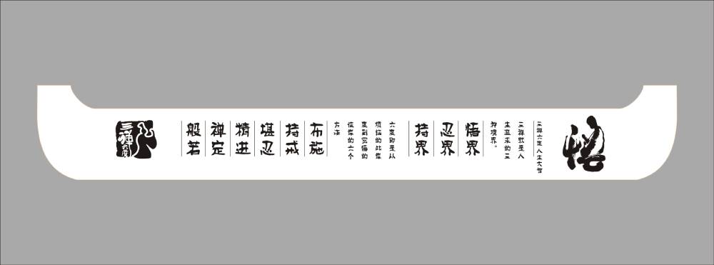 地域文化传承：朝阳县土特产包装设计之美